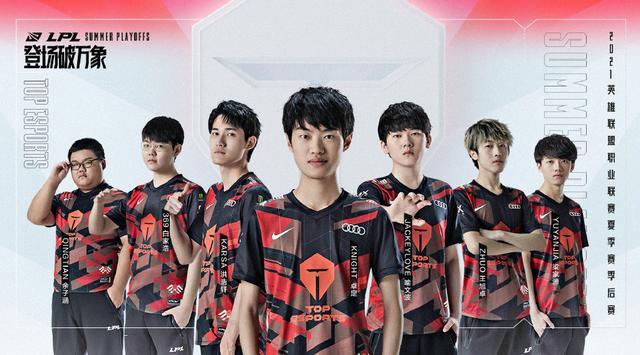 为球队率先 为球队率先