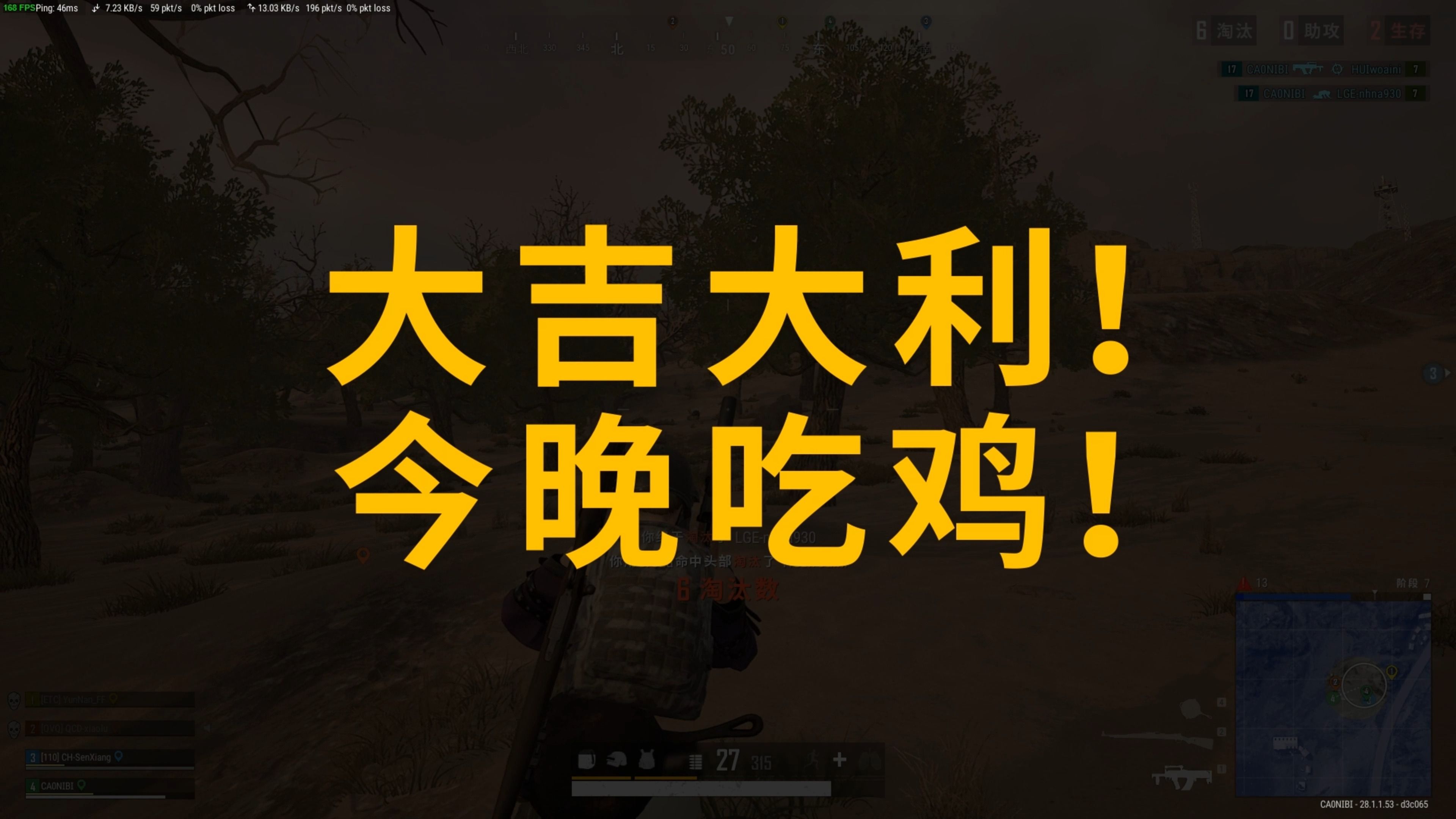中国田径选