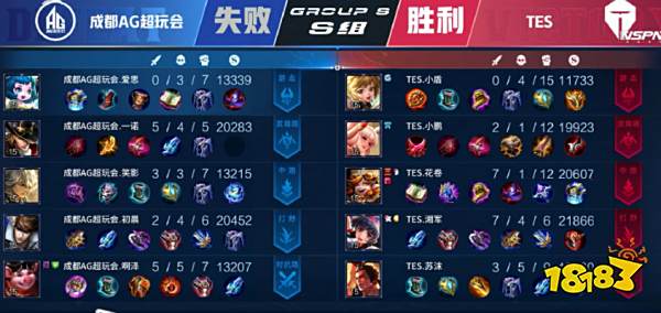 攻击